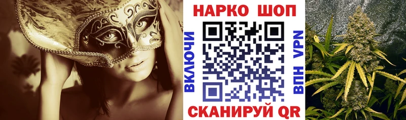 Где можно купить наркотики Кузнецк Каннабис  ГЕРОИН  ГАШ  Кокаин 