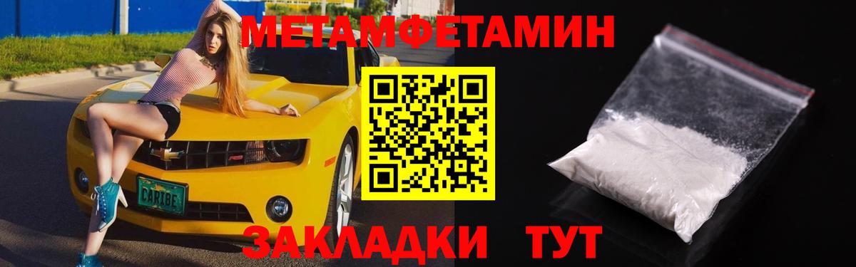 Кузнецк  Amphetamine VHQ  Amphetamine  Вход с VPN 