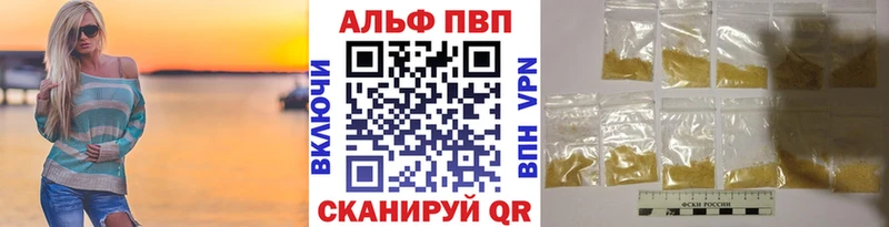 Альфа ПВП Crystall  blacksprut вход  Кузнецк 