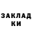 Кодеин Purple Drank shirokiy232 bykov