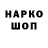 КЕТАМИН VHQ Aliona Misic