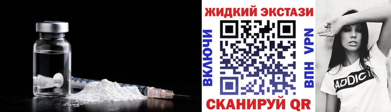 купить закладку  Кузнецк  БУТИРАТ вода 