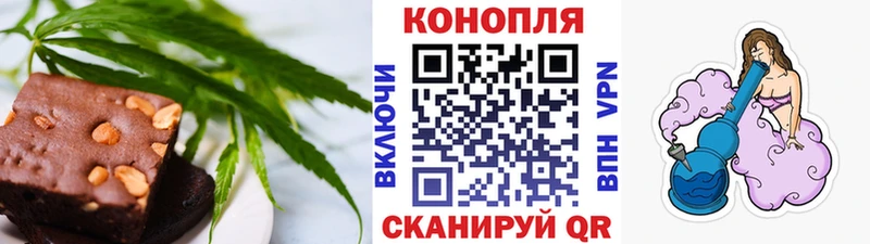 Canna-Cookies марихуана  где купить наркоту  Кузнецк 