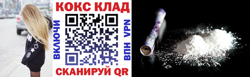 COCAIN Колумбийский Кузнецк