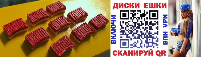 дарнет шоп  Кузнецк  Экстази 280мг 