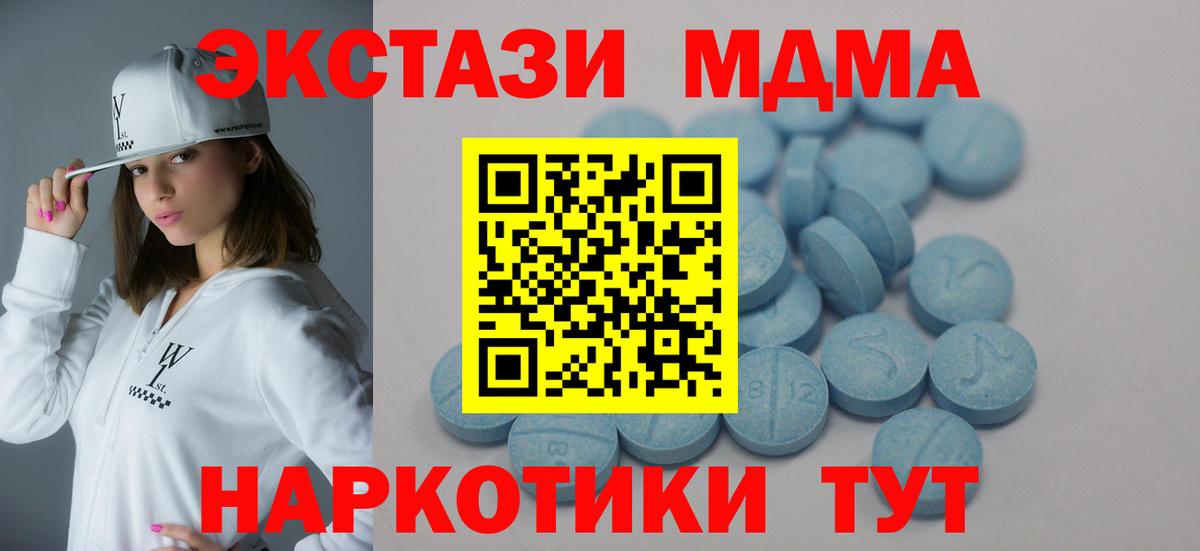 Экстази 280мг  Вход с VPN  ЭКСТАЗИ  Кузнецк 