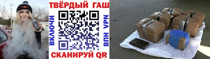 Гашиш хэш  Кузнецк 