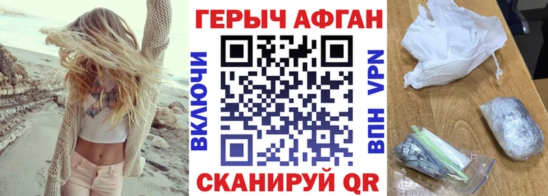 где можно купить наркотик  Кузнецк  Героин Афган 