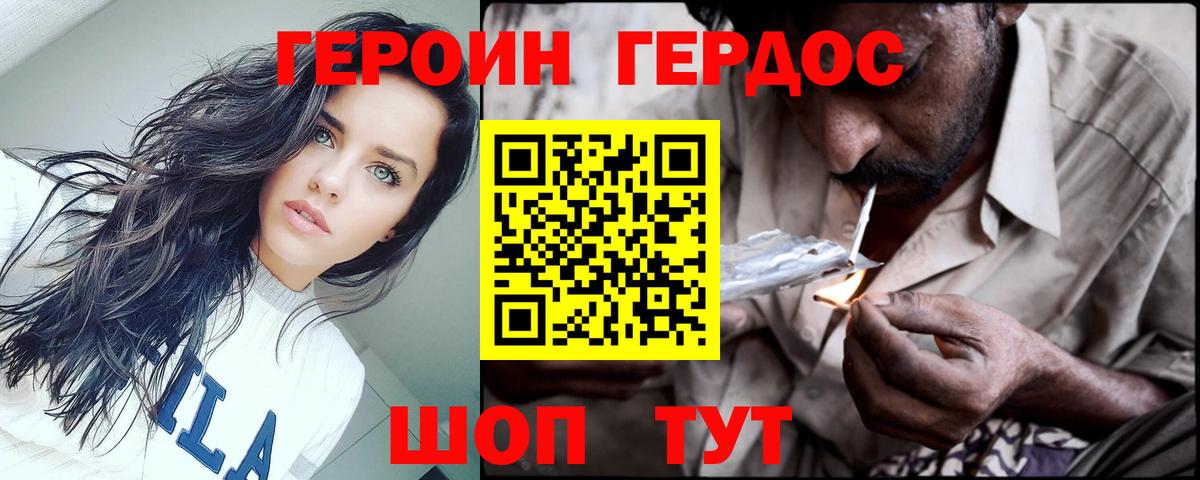 Экстази  Альфа ПВП СК   Кокаин  Каннабис  МЕФ   Кузнецк  Вход с VPN  Гашиш  ГАШ 