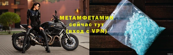 ALPHA-PVP Богородицк