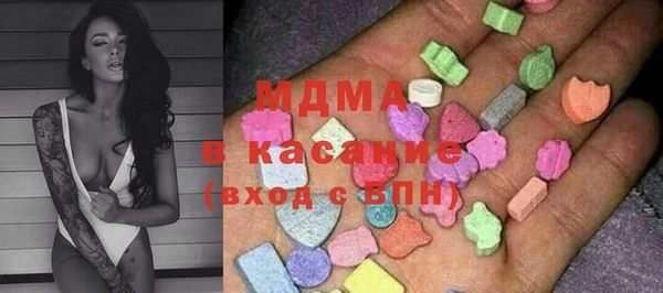 мяу мяу кристалл Богородск