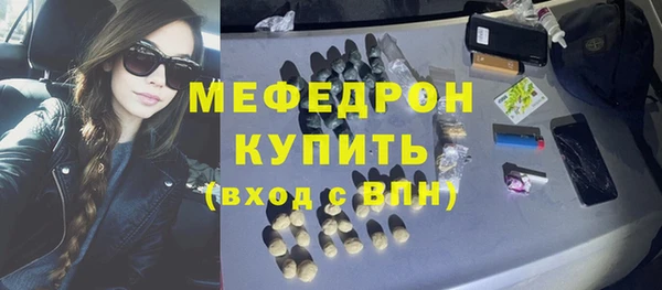 ALPHA-PVP Богородицк