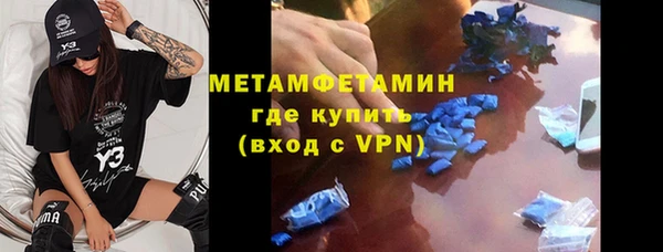 мяу мяу кристалл Богородск