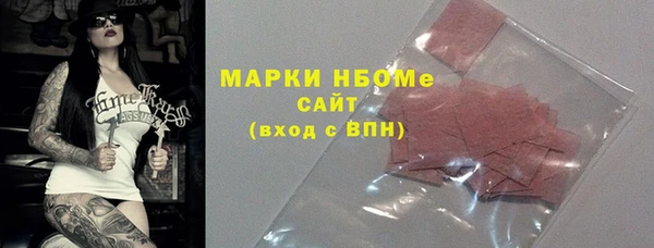 кокаин колумбия Беломорск