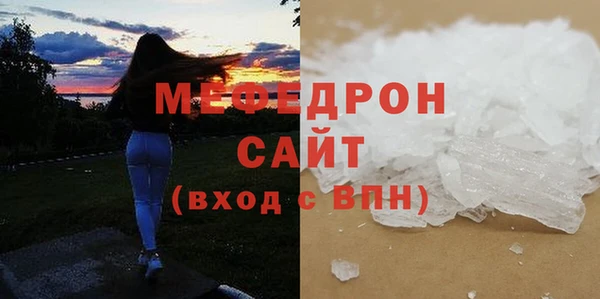 ALPHA-PVP Богородицк