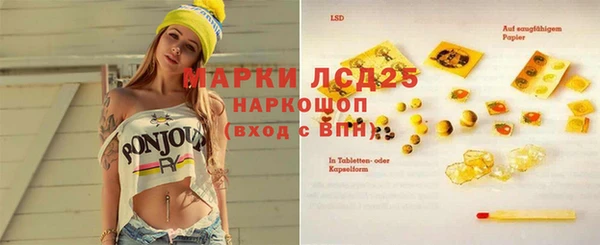 мяу мяу кристалл Богородск