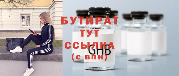 стаф Богданович