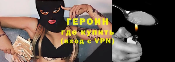 мяу мяу кристалл Богородск