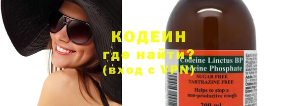 мяу мяу кристалл Богородск