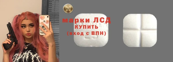 ALPHA-PVP Богородицк