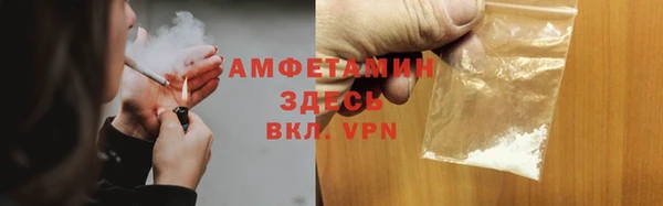 ALPHA-PVP Богородицк