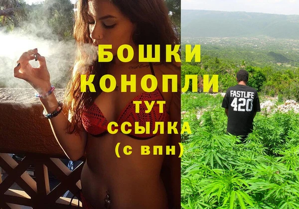 мяу мяу кристалл Богородск