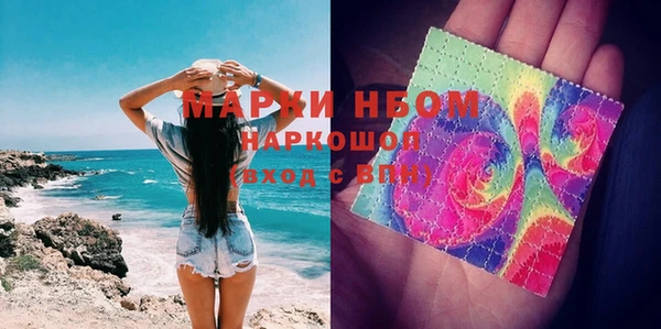 наркотики Белокуриха