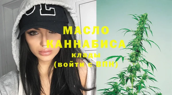 мяу мяу кристалл Богородск
