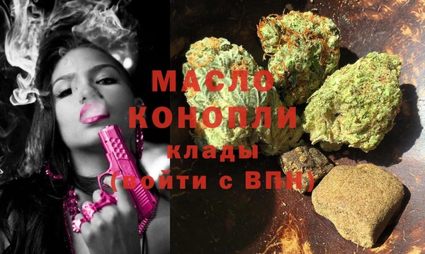 ALPHA-PVP Богородицк