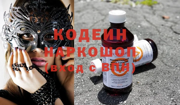ALPHA-PVP Богородицк