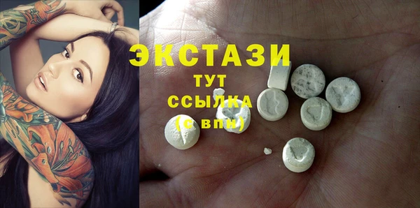 мяу мяу кристалл Богородск