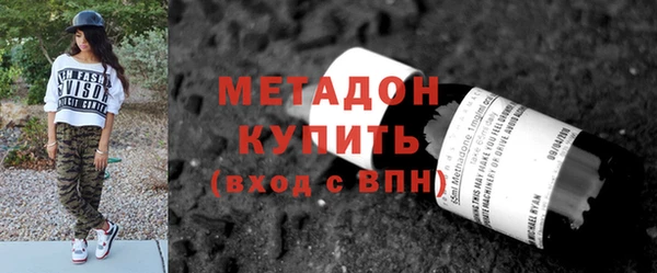 наркотики Белокуриха