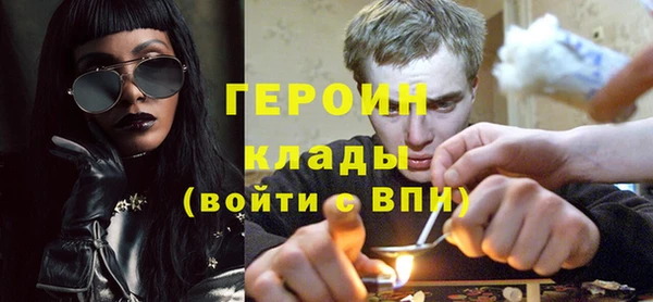 мяу мяу кристалл Богородск