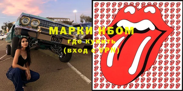 кокаин колумбия Беломорск