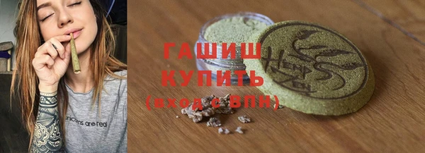 наркотики Белокуриха