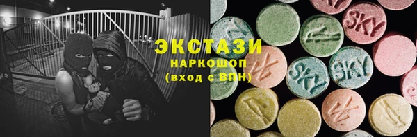 мяу мяу кристалл Богородск