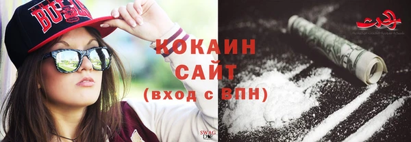 наркотики Белокуриха