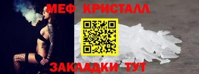 прущие грибы Конаково