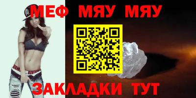 спиды Комсомольск-на-Амуре