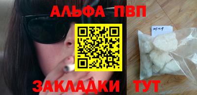 прущие грибы Конаково