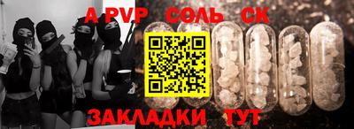 гашиш Коммунар