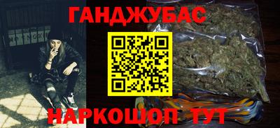 гашиш Коммунар