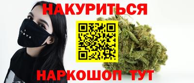 прущие грибы Конаково