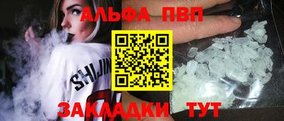 прущие грибы Конаково