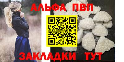 спиды Комсомольск-на-Амуре