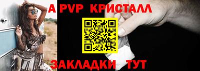 прущие грибы Конаково