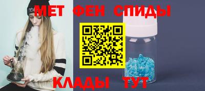 спиды Комсомольск-на-Амуре