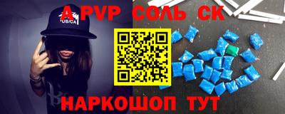 спиды Комсомольск-на-Амуре