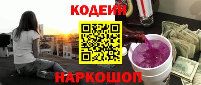 спиды Комсомольск-на-Амуре