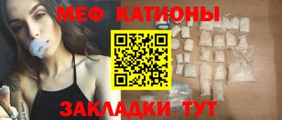 прущие грибы Конаково